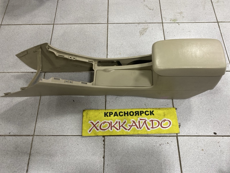 Подлокотник Toyota Corolla NZE121 1NZ-FE 09.2002 (б/у)
