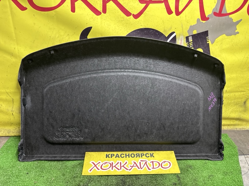 Полка багажника Mazda Axela BLEAW LF-VE 06.2009 (б/у)