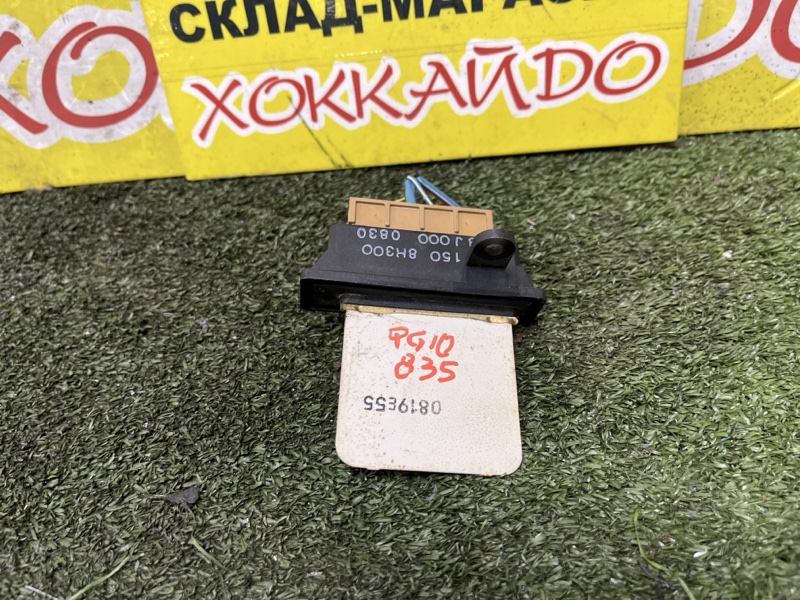 Реостат печки Nissan Bluebird Sylphy QG10 QG18DE 07.2000 (б/у)
