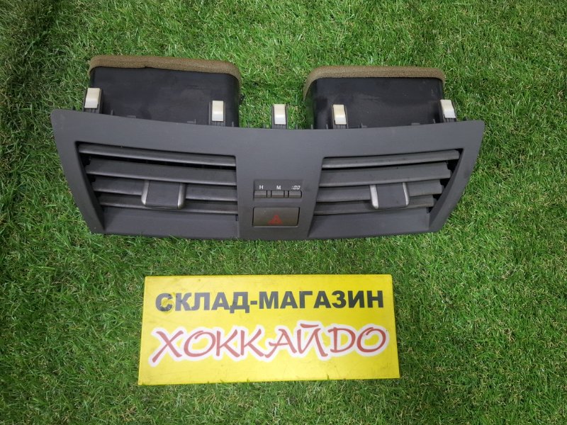 Воздуховод Toyota Camry ACV40 2AZ-FE 01.2006 передний (б/у)
