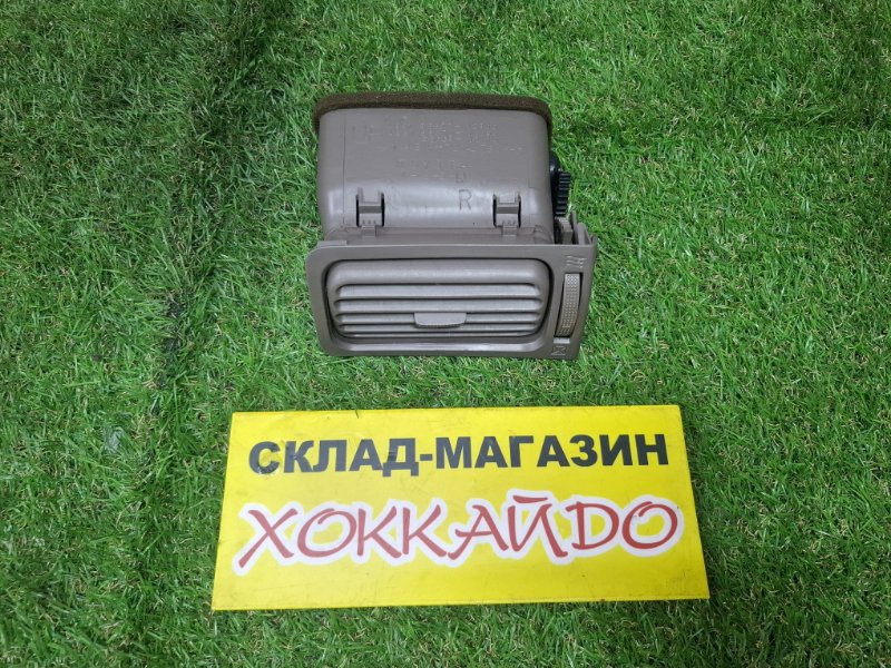 Воздуховод Toyota Corolla NZE121 1NZ-FE 09.2002 передний правый (б/у)
