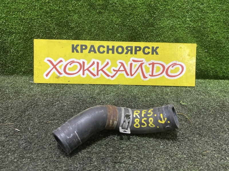 Патрубок радиатора Honda Stepwgn RF5 K20A 06.2003 (б/у)