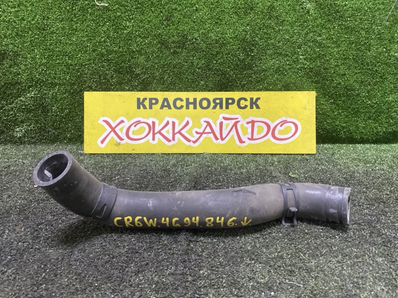 Патрубок радиатора Mitsubishi Dion CR6W 4G94 05.2002 (б/у)