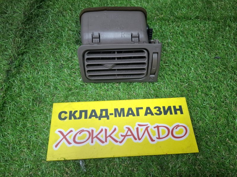 Воздуховод Toyota Corolla NZE120 2NZ-FE 08.2000 передний правый (б/у)