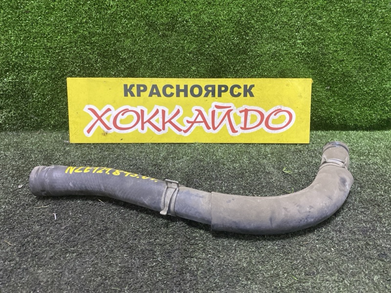 Патрубок радиатора Toyota Corolla NZE121 1NZ-FE 09.2002 (б/у)