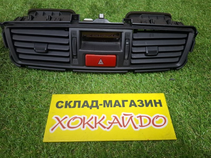 Воздуховод Mitsubishi Lancer CS5W 4G93 01.2005 передний (б/у)