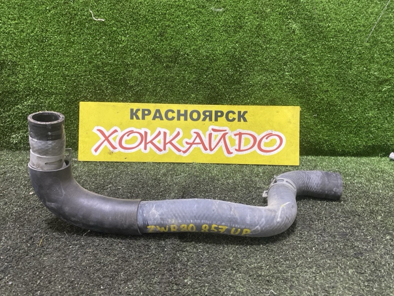 Патрубок радиатора Toyota Esquire ZWR80G 2ZR-FXE 10.2014 (б/у)