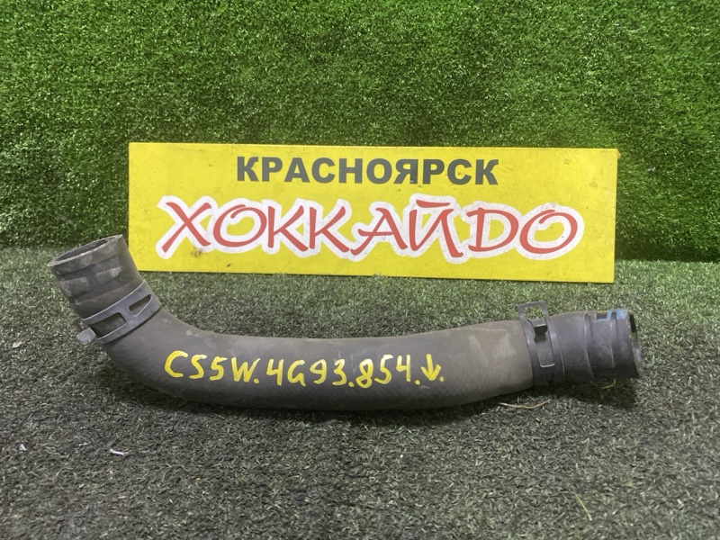 Патрубок радиатора Mitsubishi Lancer CS5W 4G93 01.2005 (б/у)