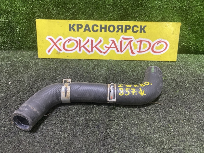 Патрубок радиатора Toyota Esquire ZWR80G 2ZR-FXE 10.2014 (б/у)