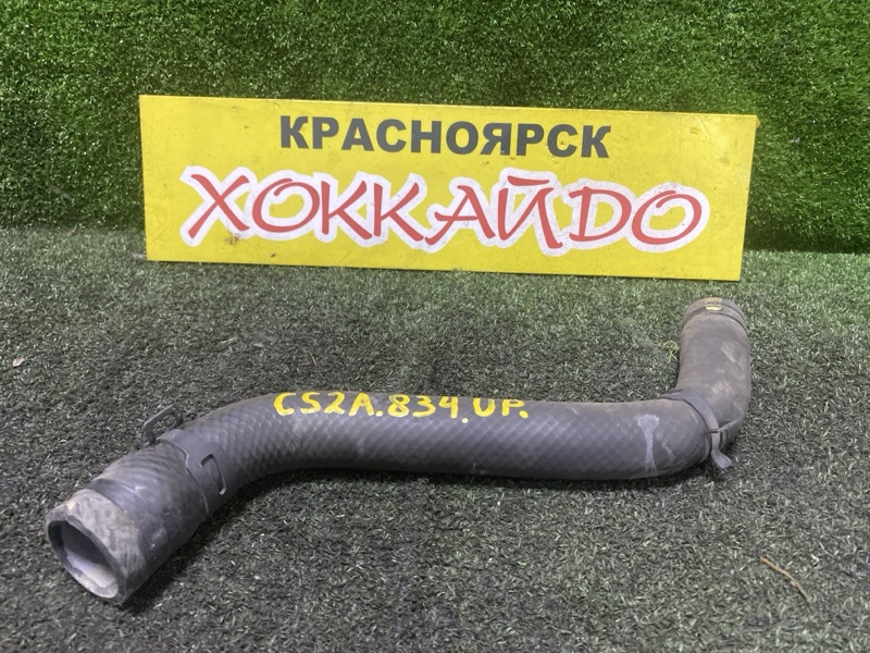 Патрубок радиатора Mitsubishi Lancer Cedia CS2A 4G15 05.2000 (б/у)