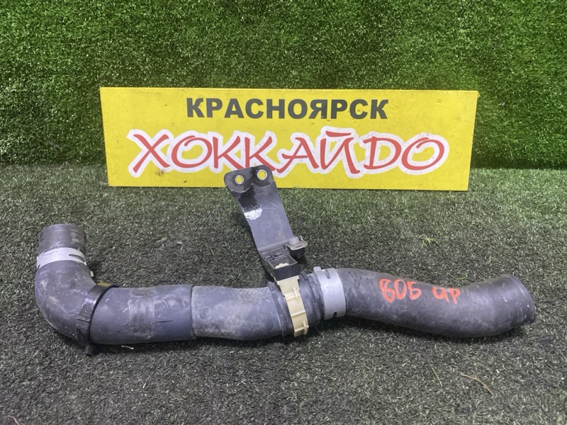 Патрубок радиатора Toyota Isis ZGM11G 3ZR-FAE 09.2009 (б/у)