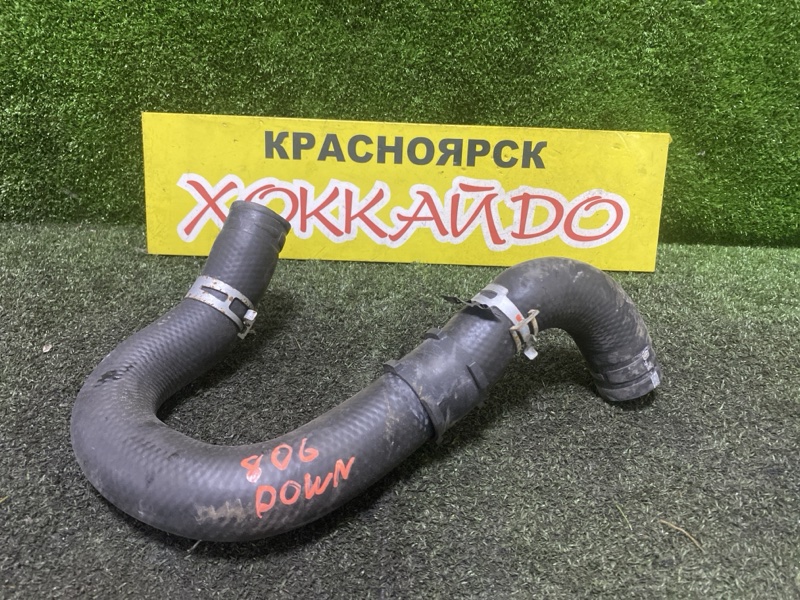 Патрубок радиатора Toyota Isis ZGM11G 3ZR-FAE 09.2009 (б/у)