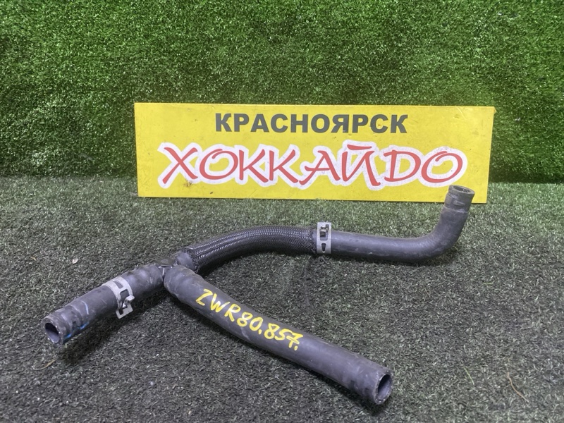 Патрубок радиатора печки Toyota Esquire ZWR80G 2ZR-FXE 10.2014 (б/у)