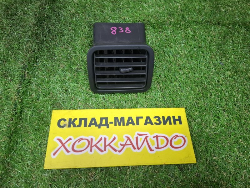 Воздуховод Subaru Forester SG5 EJ205 02.2002 передний правый (б/у)