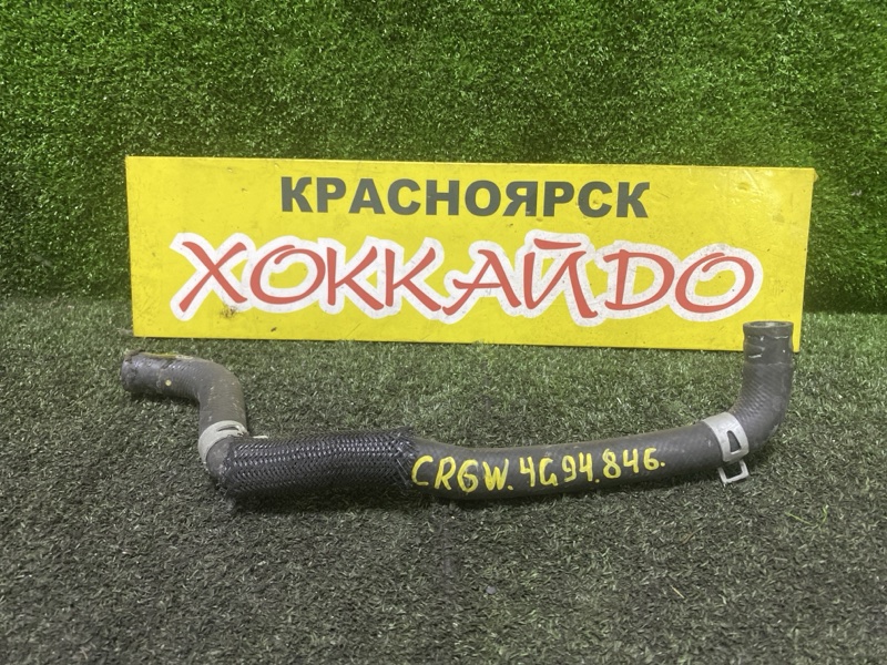 Патрубок радиатора печки Mitsubishi Dion CR6W 4G94 05.2002 (б/у)