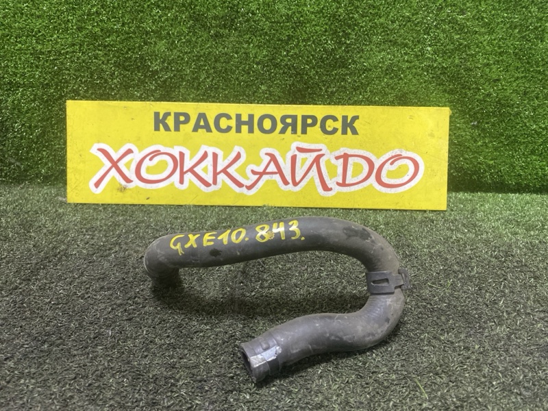 Патрубок радиатора печки Toyota Altezza GXE10 1G-FE 07.2001 (б/у)