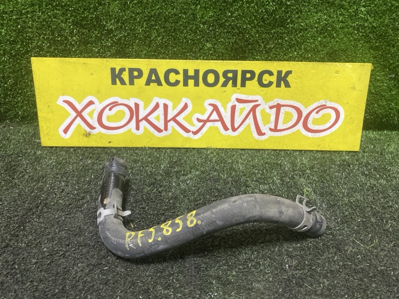 Патрубок радиатора печки Honda Stepwgn RF5 K20A 06.2003 (б/у)
