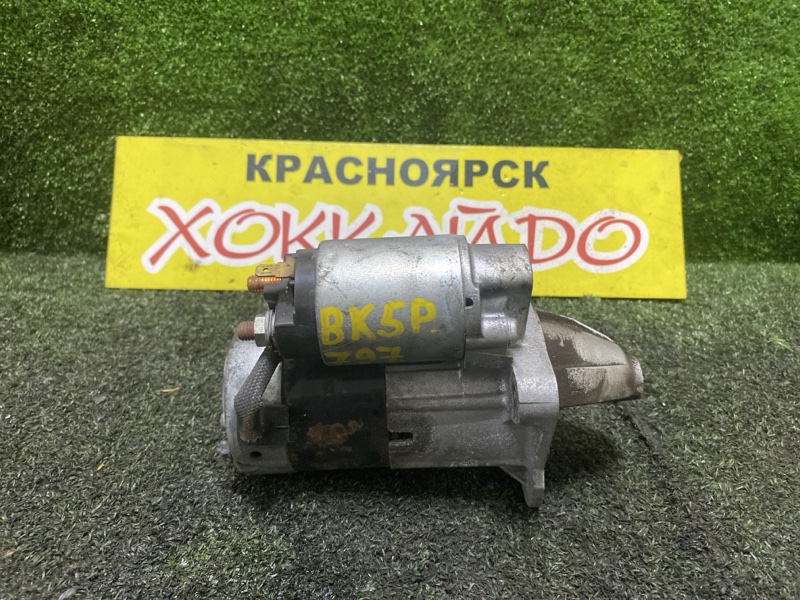 Стартер Mazda Axela BK5P ZY-VE 06.2006 (б/у)