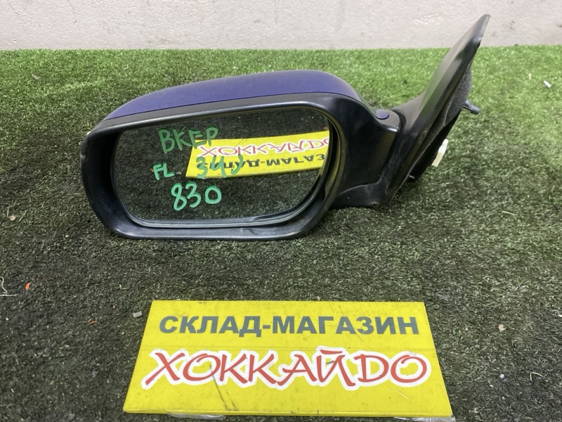 Зеркало боковое Mazda Axela BKEP LF-VE 2007 левое (б/у)