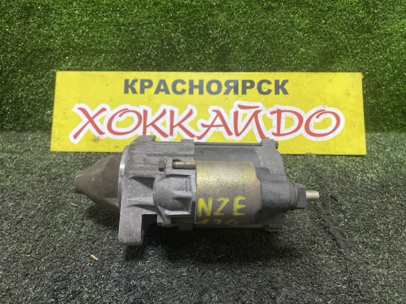 Стартер Toyota Corolla NZE120 2NZ-FE 08.2000 (б/у)