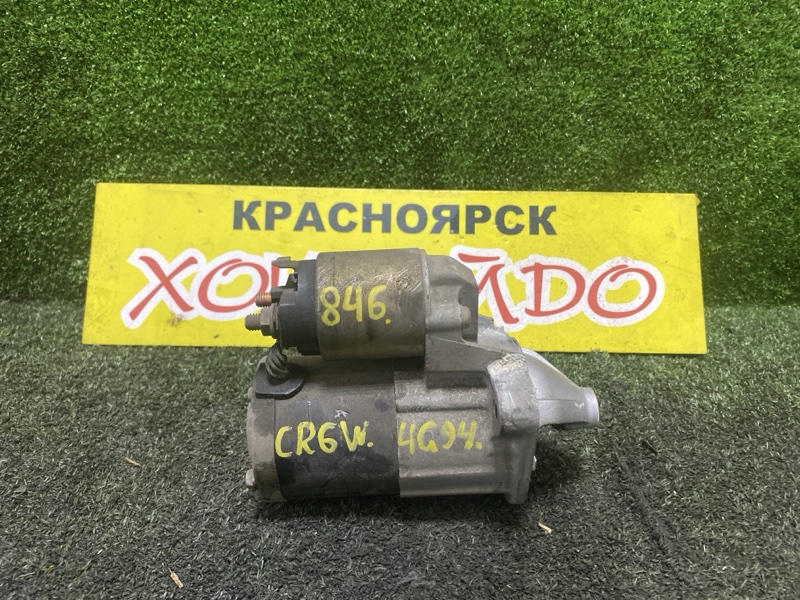 Стартер Mitsubishi Dion CR6W 4G94 05.2002 (б/у)