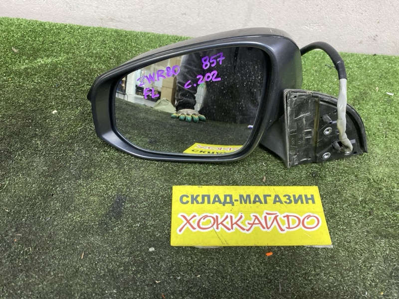 Зеркало боковое Toyota Esquire ZWR80G 2ZR-FXE 10.2014 левое (б/у)