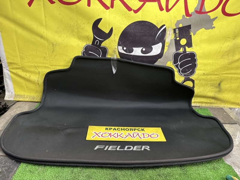 Коврик Toyota Corolla Fielder NZE121G 1NZ-FE 09.2002 (б/у)