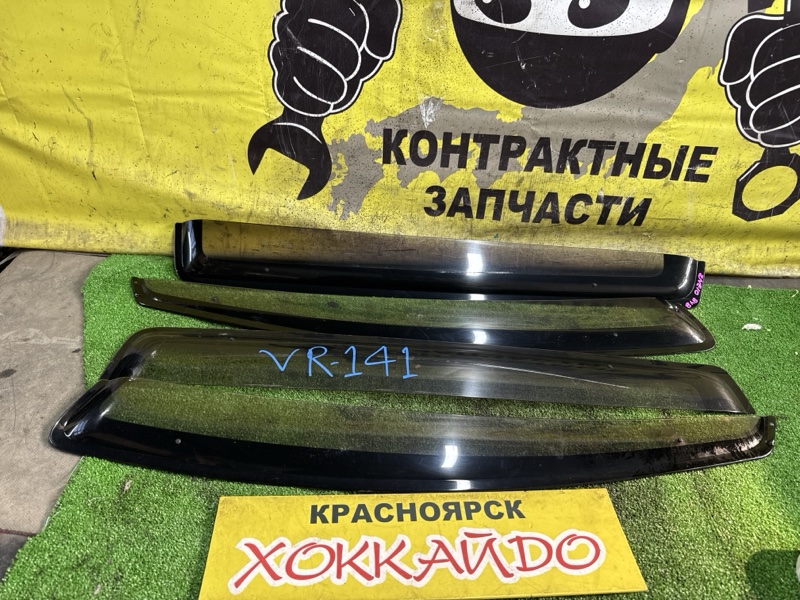 Ветровик Toyota Wish ZNE10G 1ZZ-FE 09.2005 (б/у)