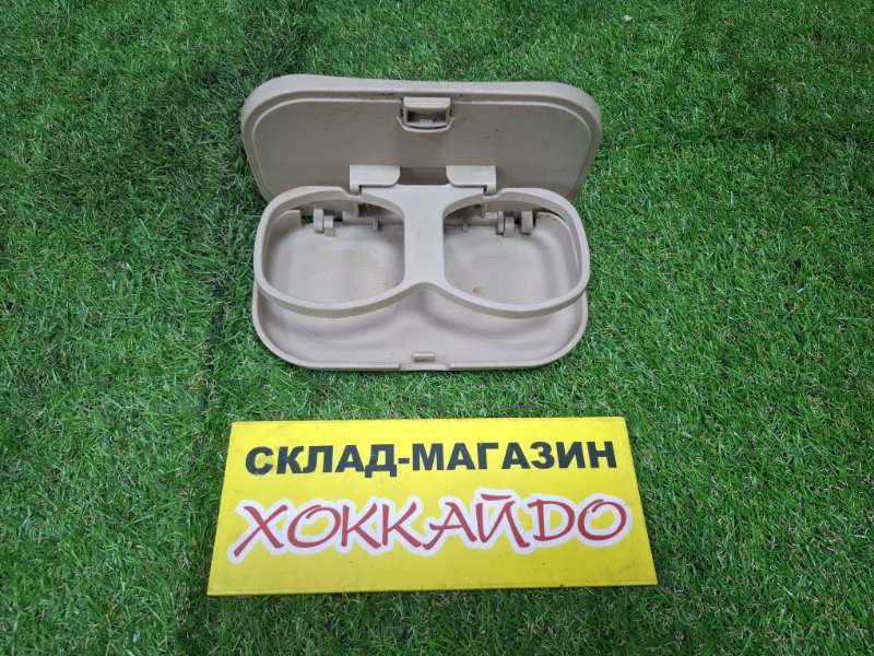 Подстаканник Toyota Corolla Spacio NZE121N 1NZ-FE 05.2001 (б/у)