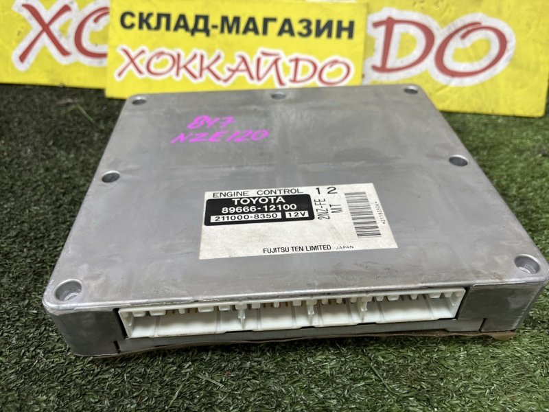 Блок управления ДВС Toyota Corolla NZE120 2NZ-FE 08.2000 (б/у)