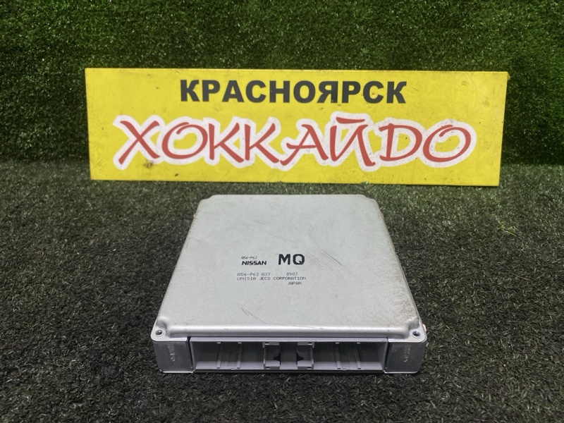 Блок управления ДВС Nissan Bluebird Sylphy QG10 QG18DE 07.2000 (б/у)