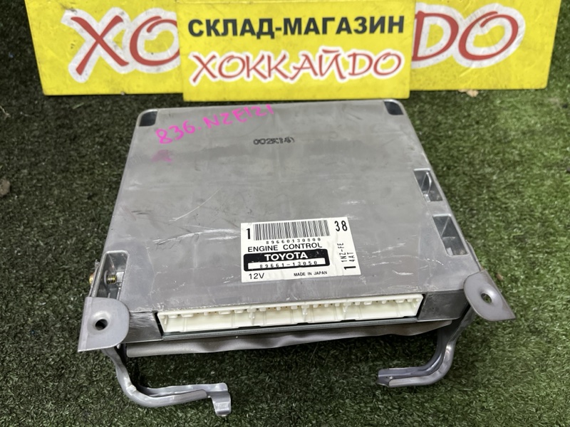 Блок управления ДВС Toyota Corolla Spacio NZE121N 1NZ-FE 05.2001 (б/у)