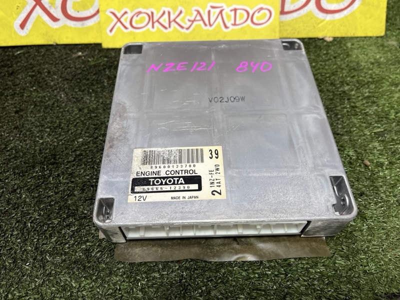 Блок управления ДВС Toyota Corolla Fielder NZE121G 1NZ-FE 09.2002 (б/у)
