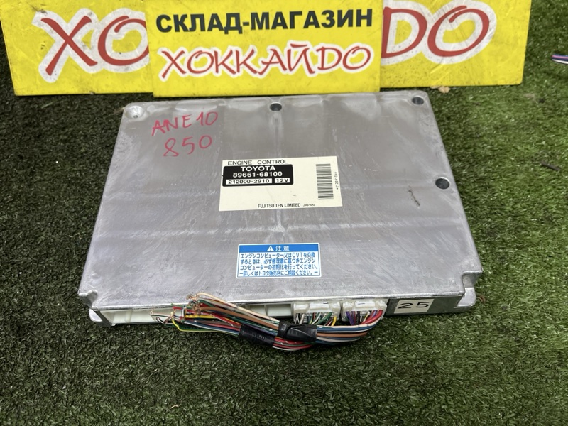 Блок управления ДВС Toyota Wish ANE10G 1AZ-FSE 09.2005 (б/у)