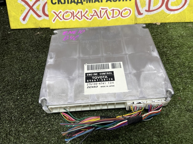 Блок управления ДВС Toyota Wish ZNE10G 1ZZ-FE 09.2005 (б/у)