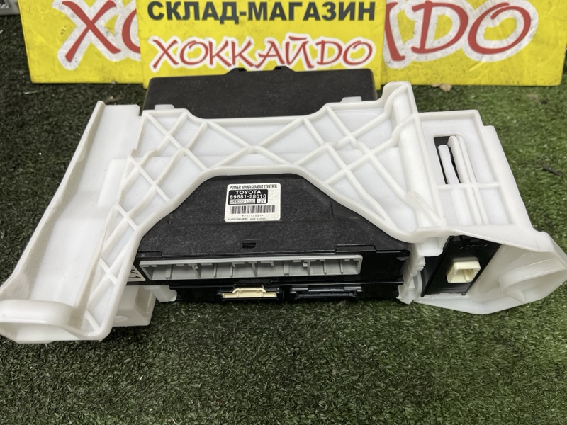 Блок управления Toyota Esquire ZWR80G 2ZR-FXE 10.2014 (б/у)