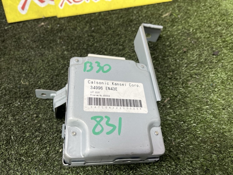 Блок управления КПП Nissan Lafesta B30 MR20DE 2012 (б/у)