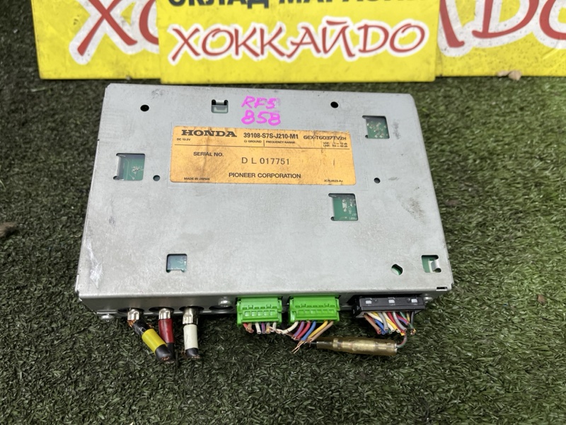 Блок управления Honda Stepwgn RF5 K20A 06.2003 (б/у)