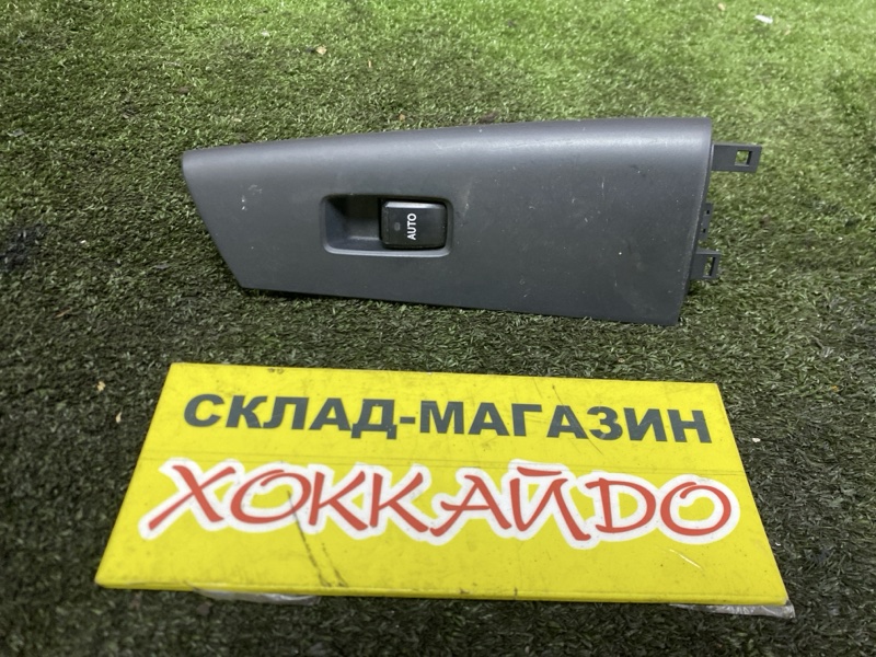 Кнопка стеклоподъемника Toyota Corolla Fielder ZRE144G 2ZR-FE 10.2006 передняя левая (б/у)