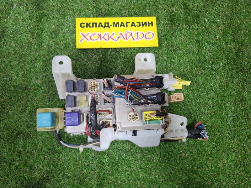Блок предохранителей Toyota Corolla Fielder NZE121G 1NZ-FE 09.2002 (б/у)