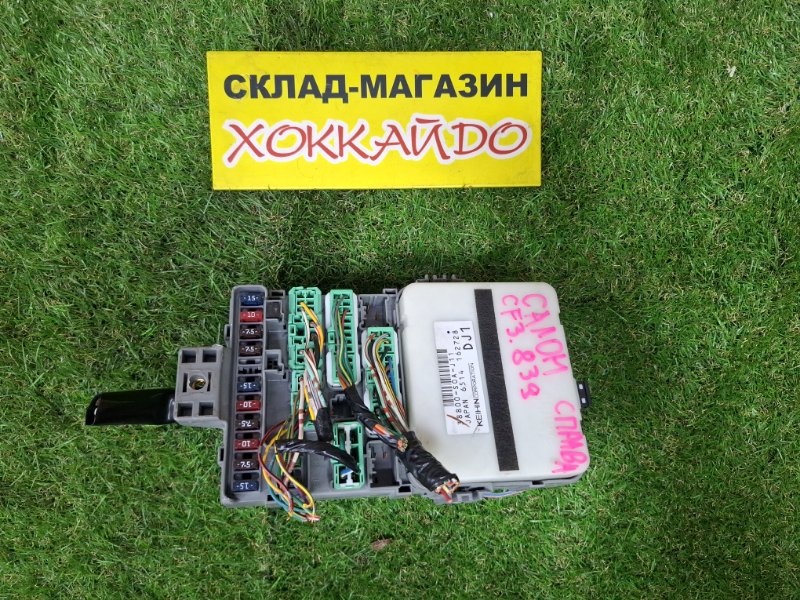 Блок предохранителей Honda Torneo CF3 F18B 06.2000 (б/у)
