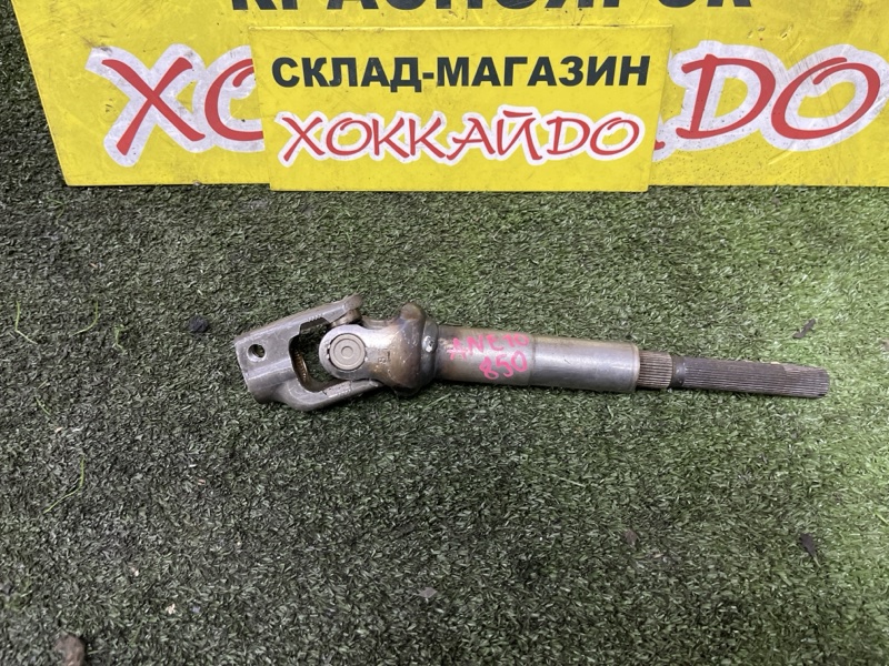 Кардан рулевой Toyota Wish ANE10G 1AZ-FSE 09.2005 (б/у)