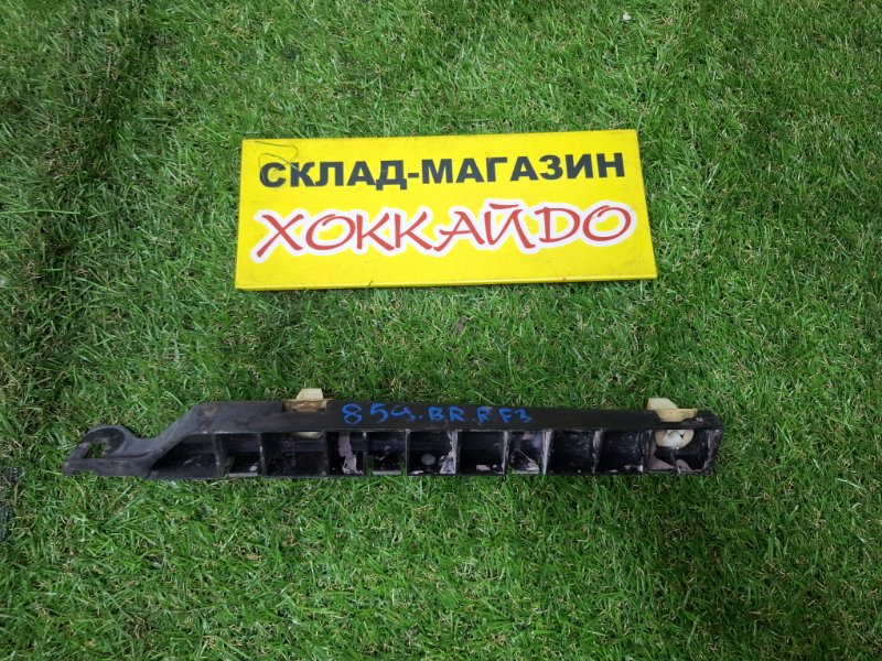 Клипса бампера Honda Stepwgn RF3 K20A 04.2001 задняя правая (б/у)
