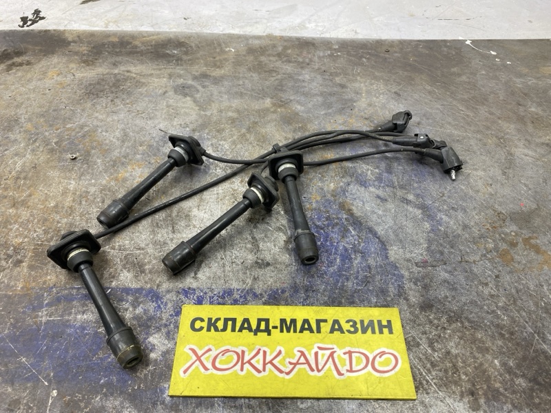 Провода высоковольтные Toyota Corsa EL51 4E-FE 12.1997 (б/у)