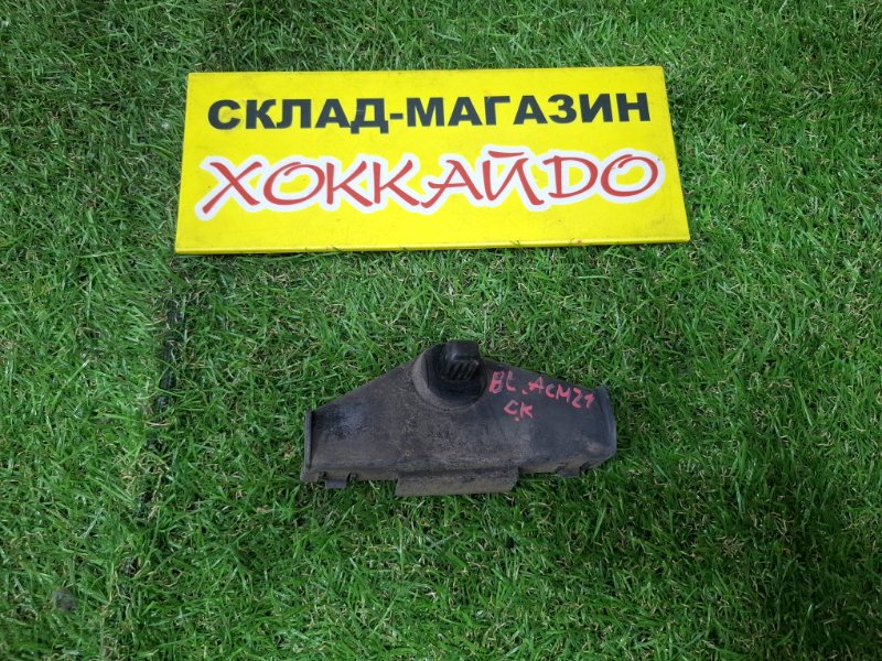 Клипса бампера Toyota Ipsum ACM21W 1AZ-FSE 05.2001 задняя левая (б/у)