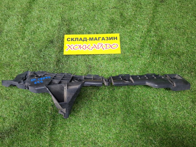 Клипса бампера Toyota Noah ZRR85W 3ZR-FAE 01.2014 задняя правая (б/у)