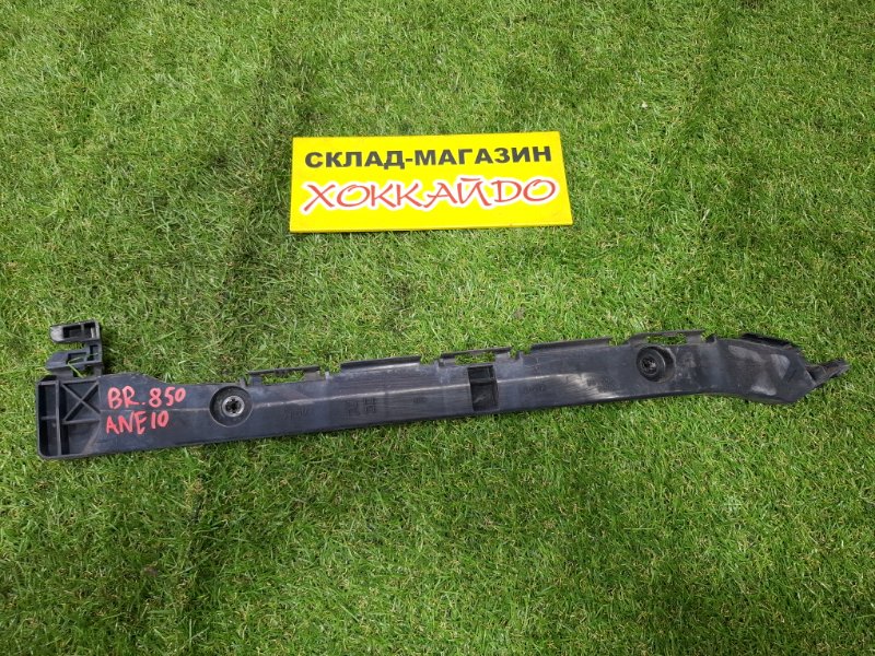 Клипса бампера Toyota Wish ANE10G 1AZ-FSE 09.2005 задняя правая (б/у)