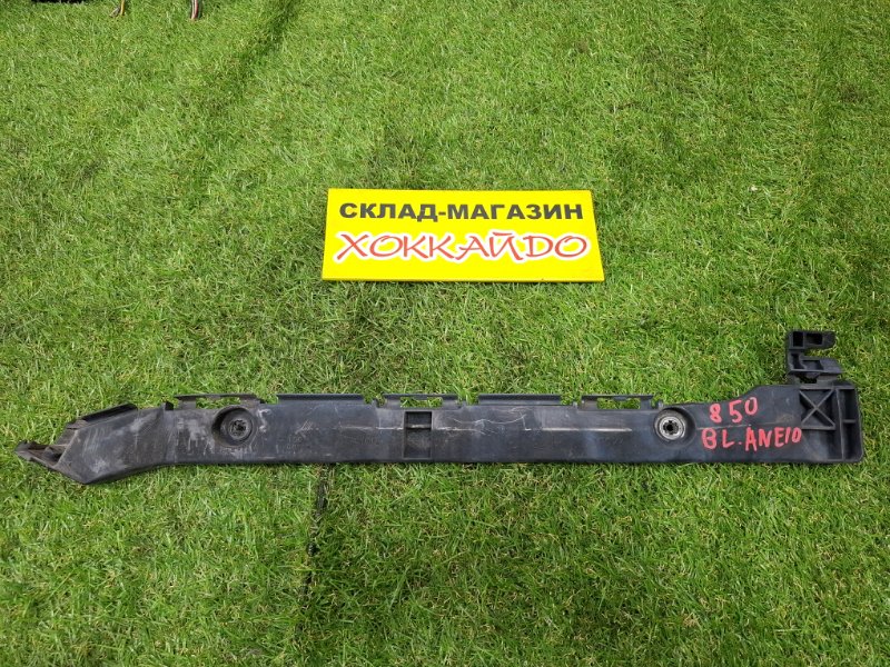 Клипса бампера Toyota Wish ZNE10G 1ZZ-FE 09.2005 задняя левая (б/у)