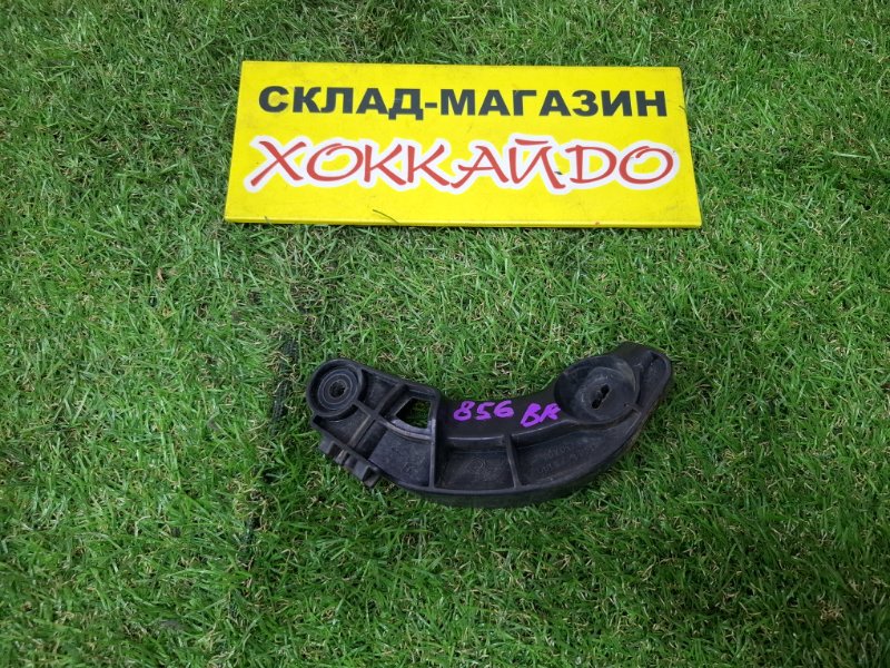 Клипса бампера Toyota Noah ZRR85W 3ZR-FAE 01.2014 задняя правая (б/у)