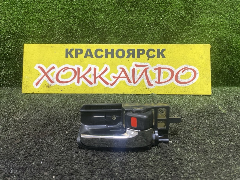 Ручка двери внутренняя Toyota Wish ZNE10G 1ZZ-FE 09.2005 передняя правая (б/у)